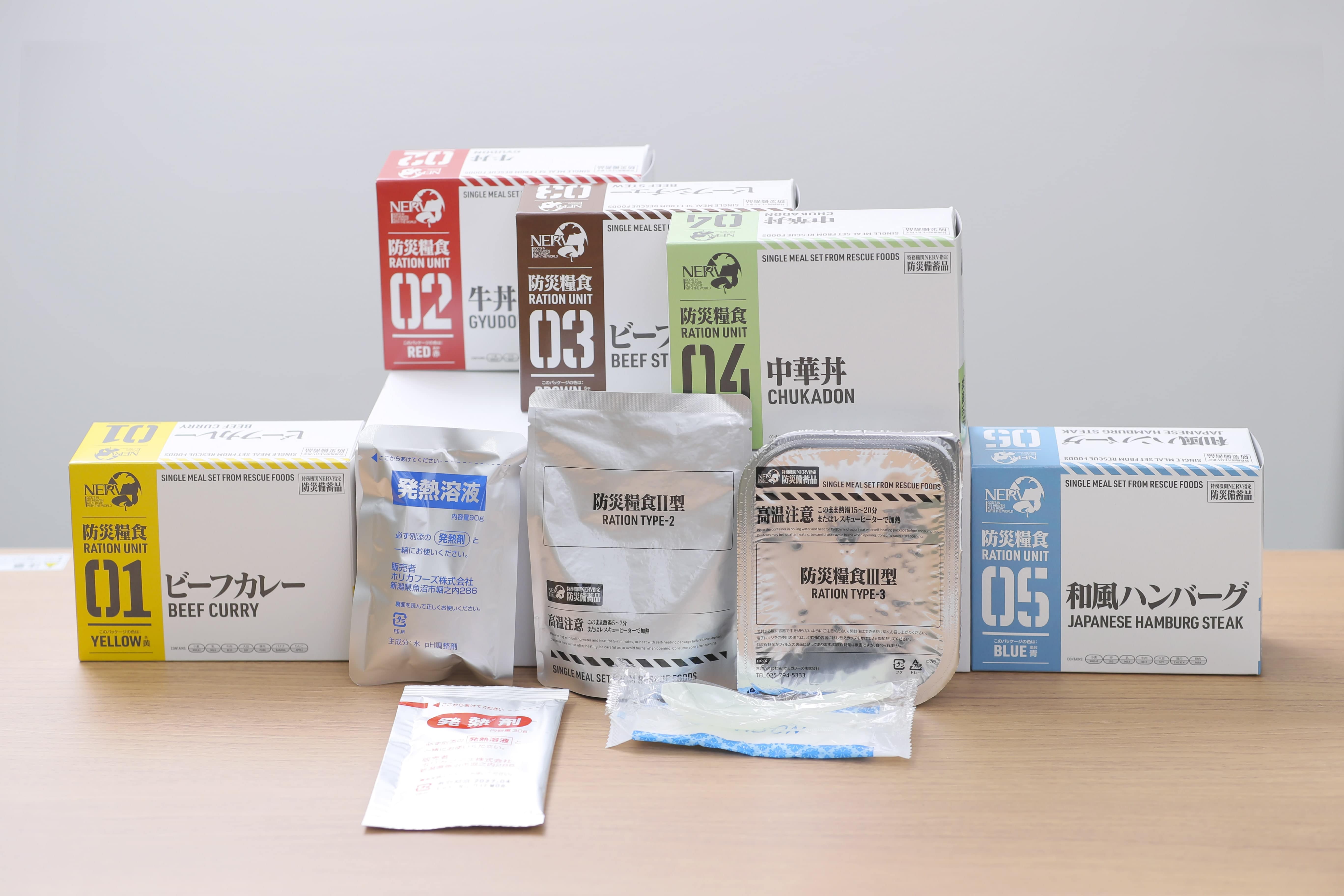 NERV Disaster Preparedness Rations (5-set's contents)