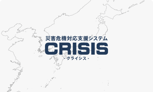 CRISIS